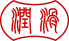 润滑图标